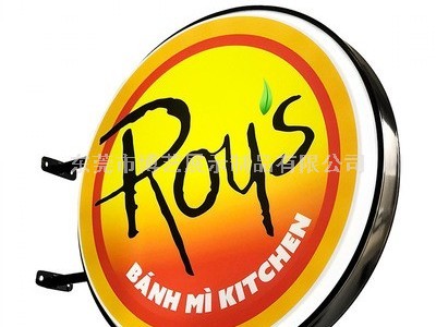 亞克力燈箱、亞克力LED燈箱、廣告燈箱